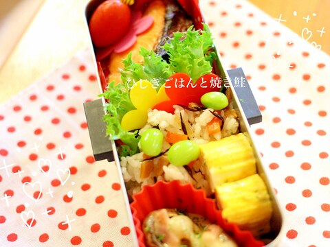 JK弁当☆ ひじきご飯と焼き鮭